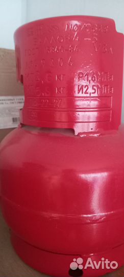 Продам газовый баллон для туризма и кемпинга