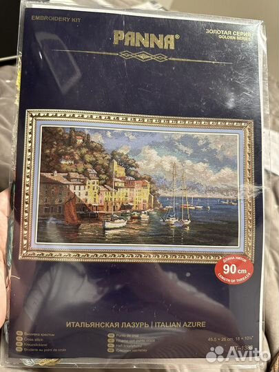 Набор для вышивки Panna Итальянская лазурь
