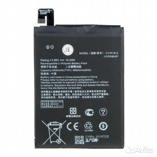 Аккумулятор (батарея) для Asus Zenfone 4 Max, ZenF