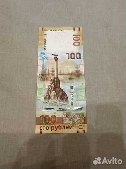 Банкнота 100 рублей крым 2015 красивый номер