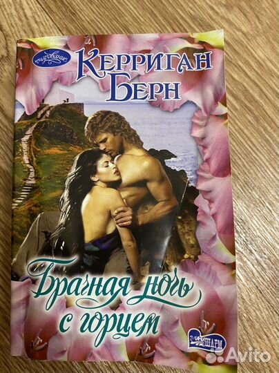 Книги, серии mini шарм