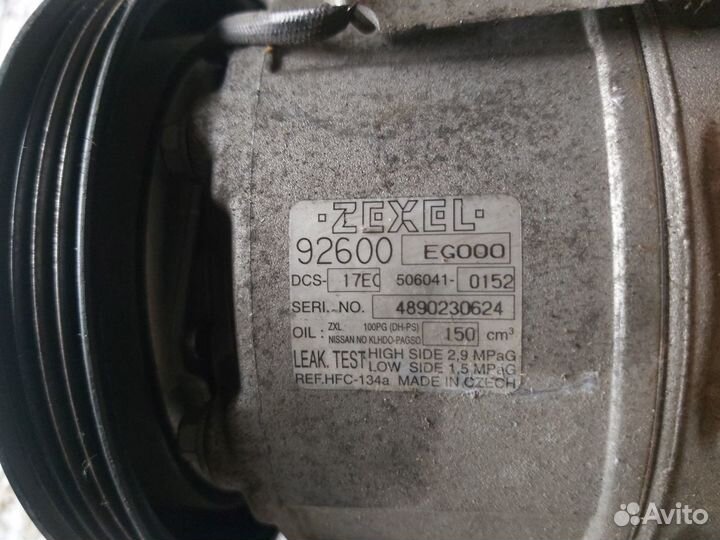 Компрессор кондиционера Двигателя VQ35, V6, 3.5 л