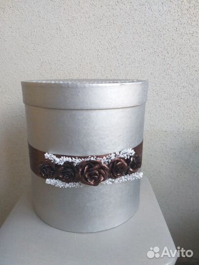 Свадебная казна