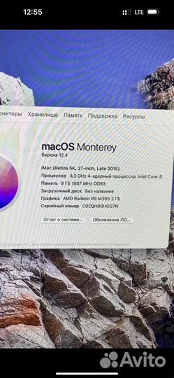 Моноблок apple iMac 27 395x