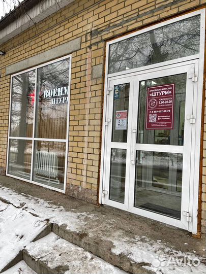 Гермомешок 