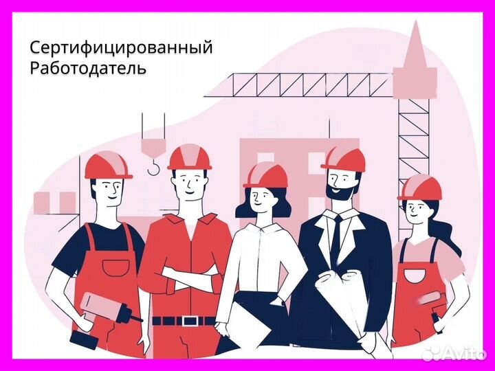 Слесарь мср с питанием