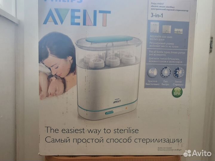 Стерилизатор avent