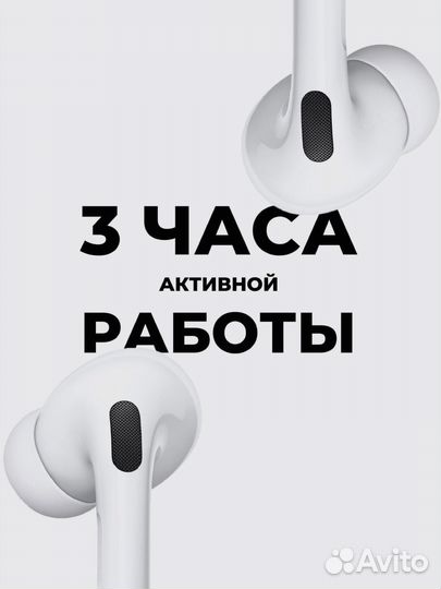 Беспроводные наушники