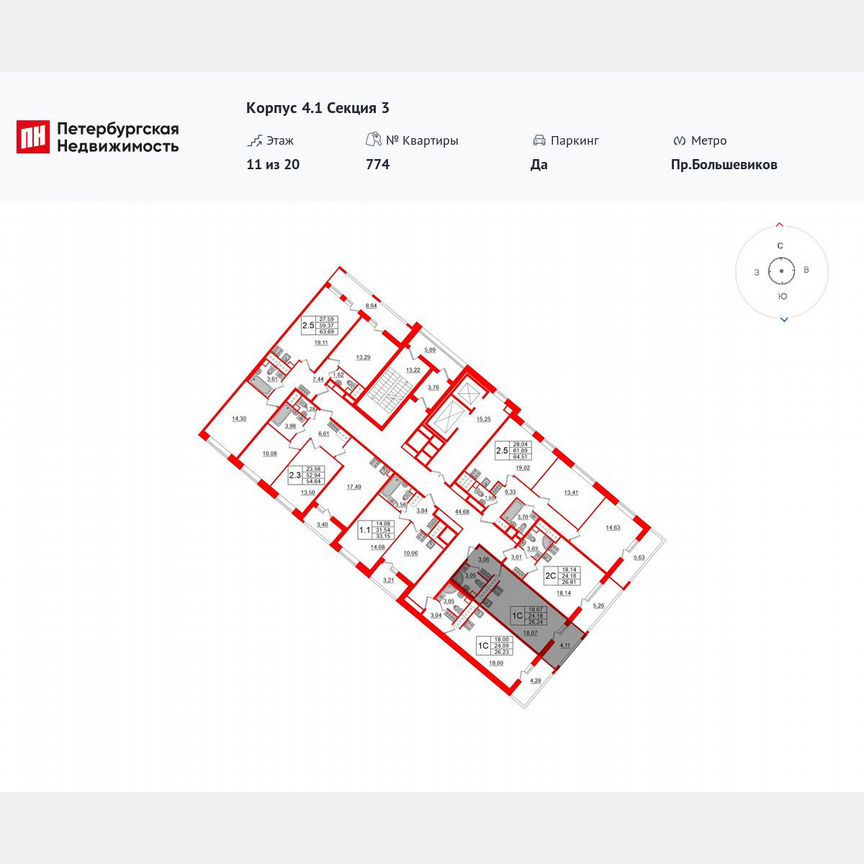 Квартира-студия, 24,2 м², 16/20 эт.