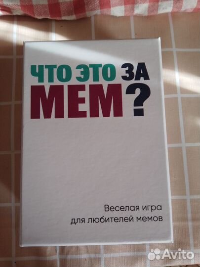 Новая Карточная настольная игра 