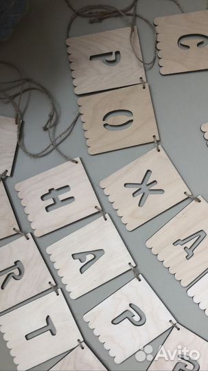 Гирлянда с днем рождения с Новым годом