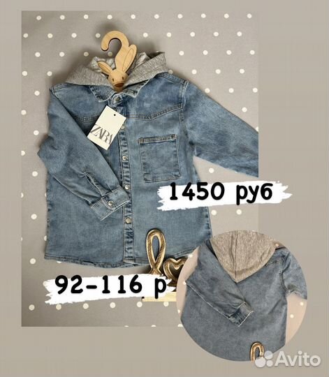 Джинсовая рубашка для мальчика новая