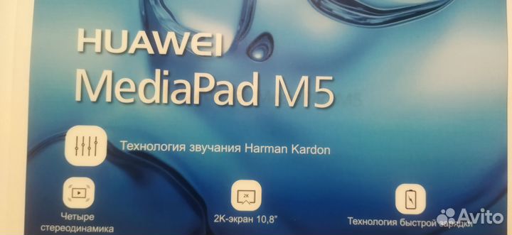 Планшет huawei Media Pad M5, 64 Гб, 10.8