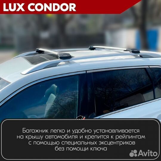 Багажник condor S Mercedes GLE 1 W166 2015-2018