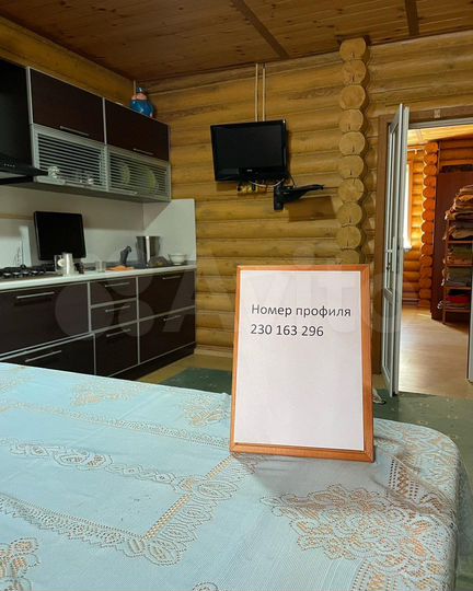 Дом 200 м² на участке 30 сот.