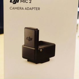 DJI Mic 2 Camera Adapter для камер Sony/наличие