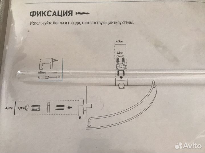 Полка стеклянная угловая