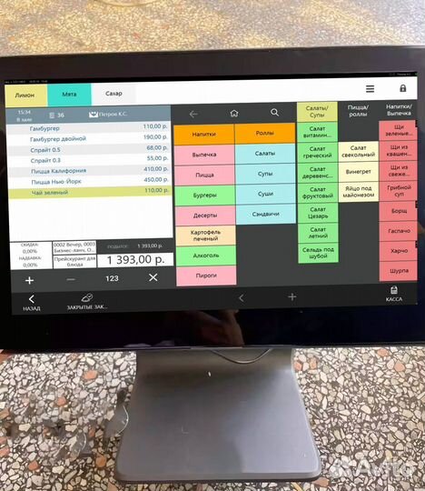 Автоматизация кафе бара iiko