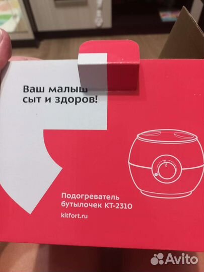 Подогреватель