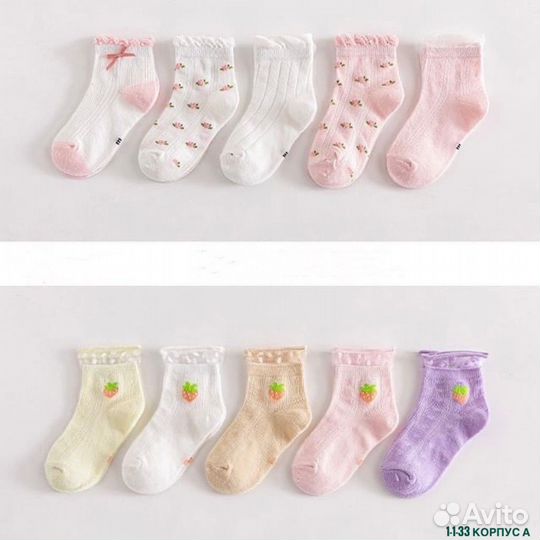 Носки для девочки, мальчика за 5шт цена