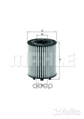 Фильтр масляный fiat: 500 07, bravo 07, doblo