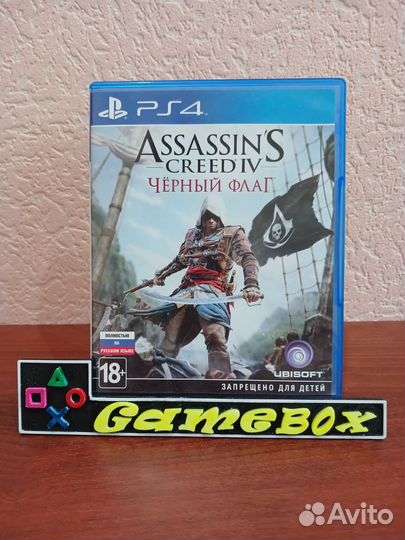 Assassin's Creed Black Flag