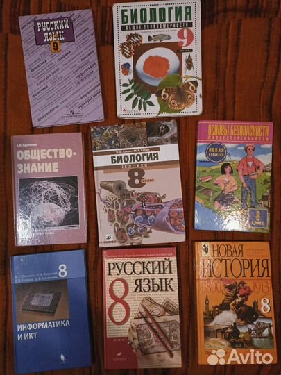 Учебники 5-11 класс