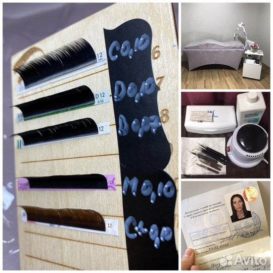 Наращивание ресниц 9 мая 52 северный