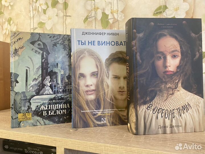 Книги (русская и зарубежная классика/современные)