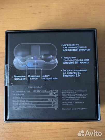 Беспроводные наушники InterStep SBH-530