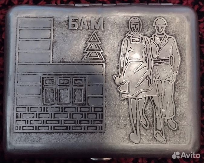 Портсигар Бам СССР