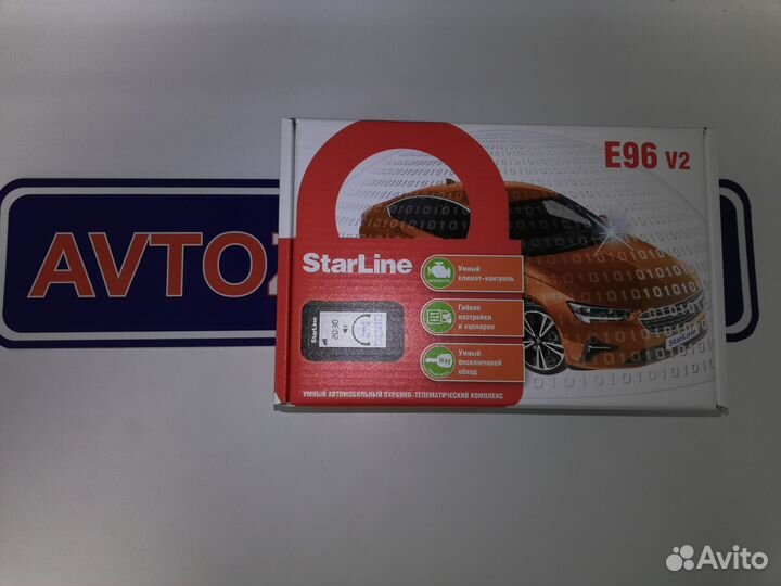 StarLine E96 v2 ECO GSM с установкой