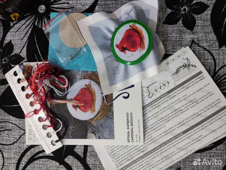 Набор для вышивки