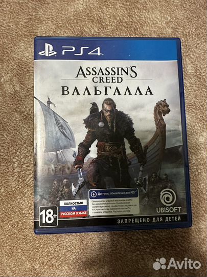 Assassins creed valhalla ps4