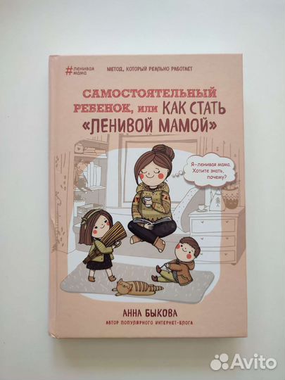 Книги детская психология