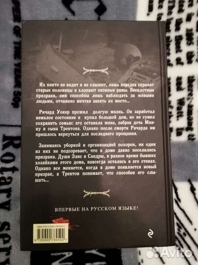 Лорен Оливер 