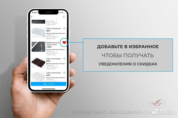 Труба вентиляции канализации