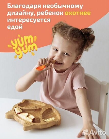 Набор для кормления Лисичка новый