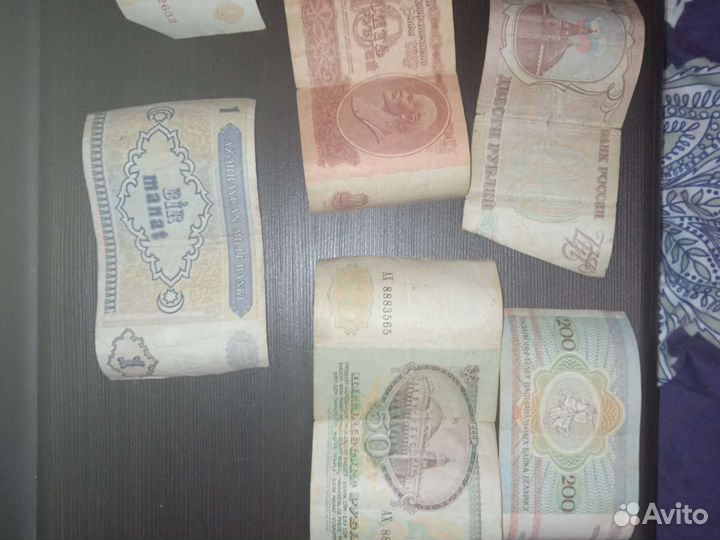 Купюры СССР