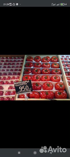 Ишу бизнес партнёр по прадажа