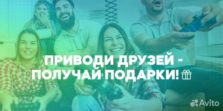 Game Pass Ultimate 1-13 мес. для Xbox One и Series