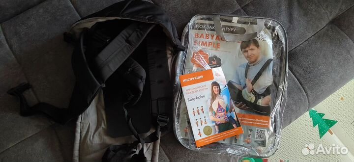 Эргорюкзак