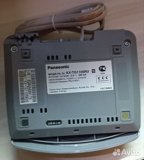 Радиотелефон Panasonic kx-tg1105ru