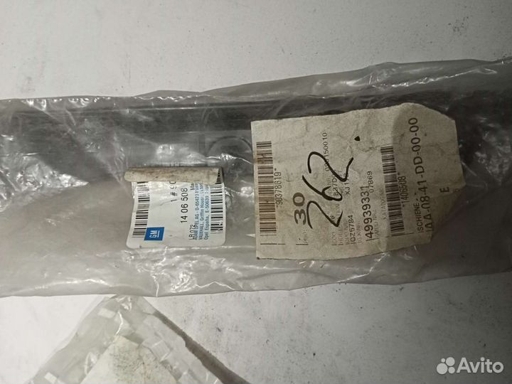 Направляющая переднего бампера Opel Omega A