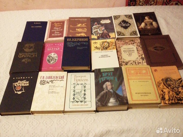 Книги классика