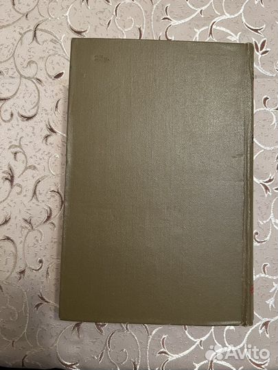 Книга пословицы Русского народа