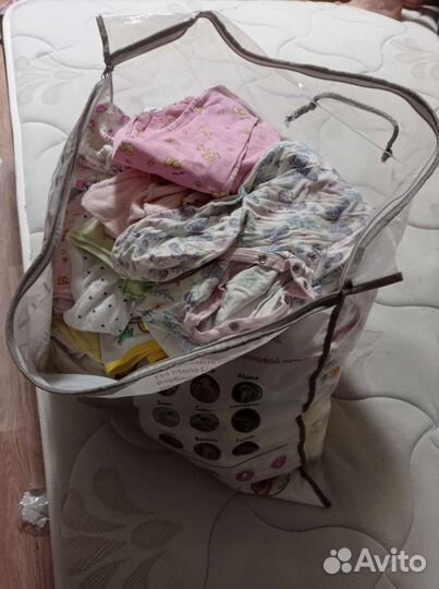 Вещи пакетом