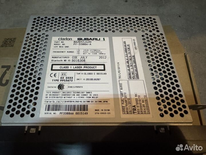 Магнитола Subaru Forester/XV (SJ/GP)