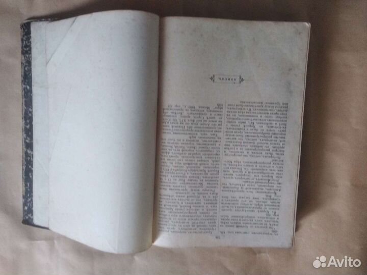 Книга уроки и примеры христианской веры 1902