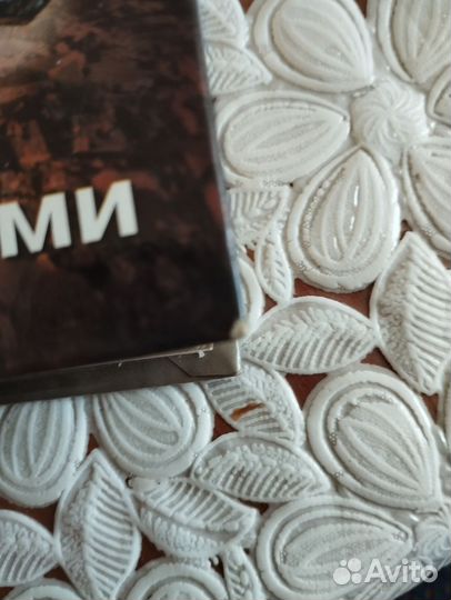 Мародер беркем аль атоми